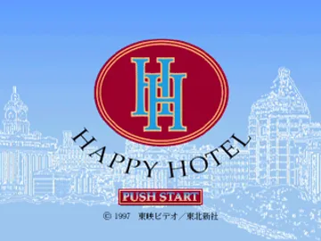 Happy Hotel (JP) screen shot title